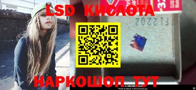 метамфетамин Апшеронск