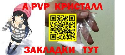 метамфетамин Апшеронск