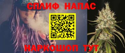 соль курить ск Апрелевка