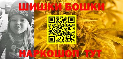 бутират Балашиха