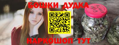 марки nbome Балаково