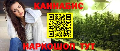 бутират Балашиха