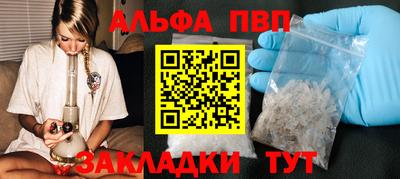 марки nbome Балаково