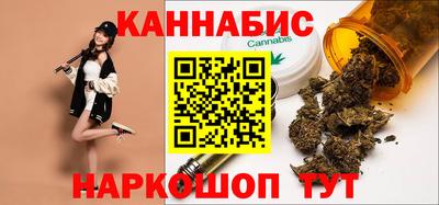 марихуана Балахна