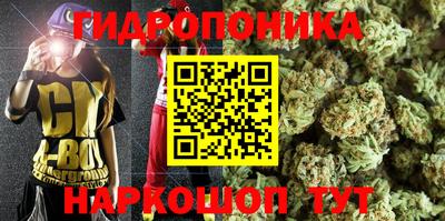 метамфетамин Апшеронск