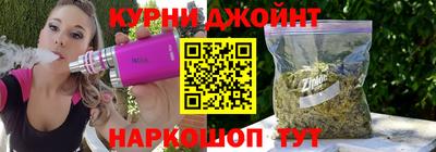 бутират Балашиха