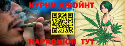 соль курить ск Апрелевка