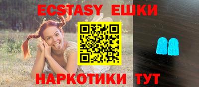 бутират Балашиха