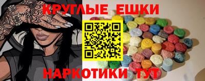 метамфетамин Апшеронск