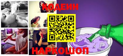 марихуана Балахна