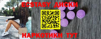 бутират Балашиха