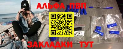 бутират Балашиха