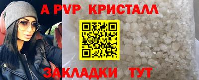 бутират Балашиха