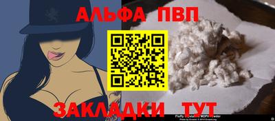 бутират Балашиха