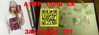 марки nbome Балаково