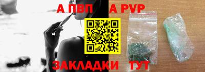 бутират Балашиха