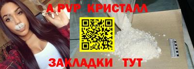 бутират Балашиха