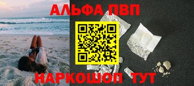 марихуана Балахна