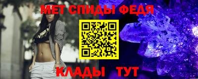 марки nbome Балаково