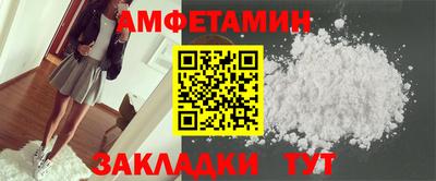 марки nbome Балаково
