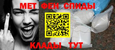 бутират Балашиха