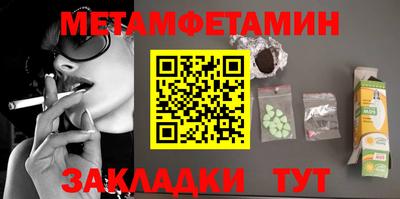 марки nbome Балаково