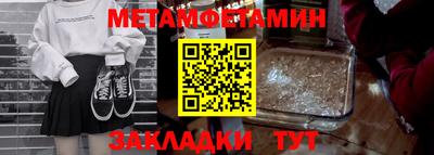 марки nbome Балаково