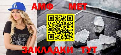 соль курить ск Апрелевка