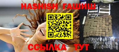 метамфетамин Апшеронск