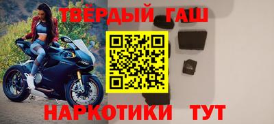 марки nbome Балаково