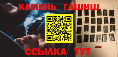 марки nbome Балаково