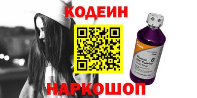 бутират Балашиха