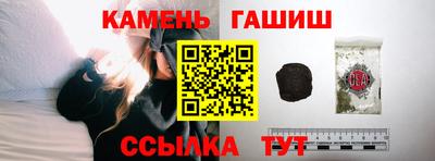 метамфетамин Апшеронск