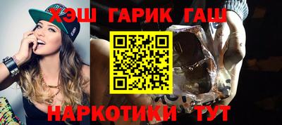 марихуана Балахна