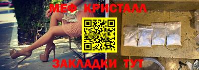 марки nbome Балаково