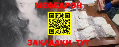 бутират Балашиха