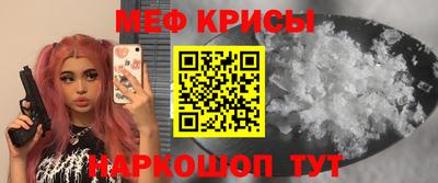 метамфетамин Апшеронск