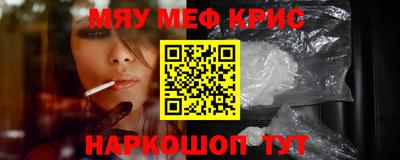 соль курить ск Апрелевка