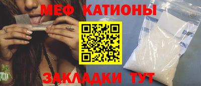 марки nbome Балаково