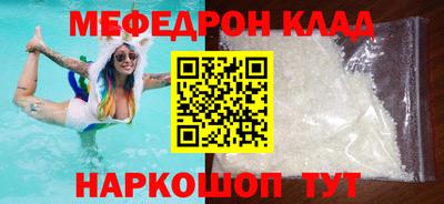 марки nbome Балаково