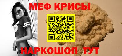 бутират Балашиха