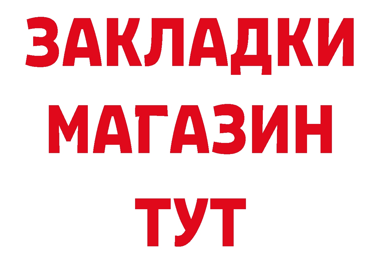 Первитин витя как войти даркнет кракен Котлас