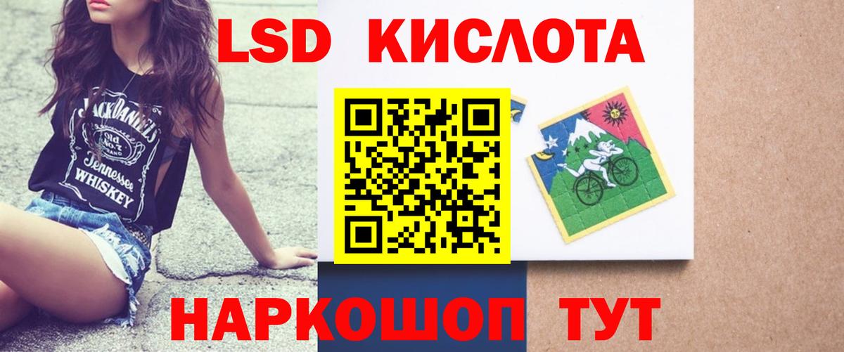 LSD-25 экстази ecstasy Котлас