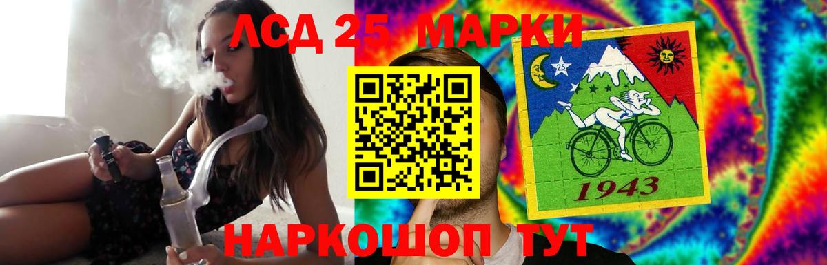 LSD-25 экстази ecstasy  Вход с VPN  LSD-25 экстази ecstasy  Котлас 