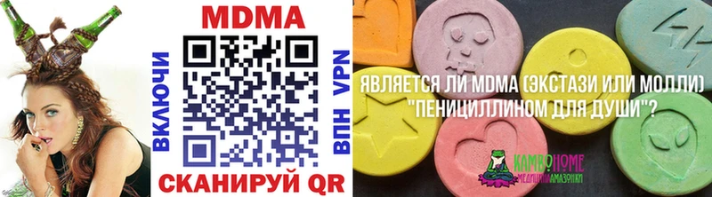 MDMA Molly  Котлас 