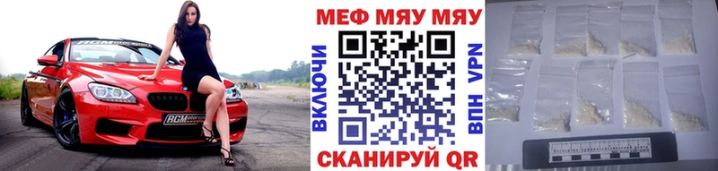 Мефедрон мука  Котлас 
