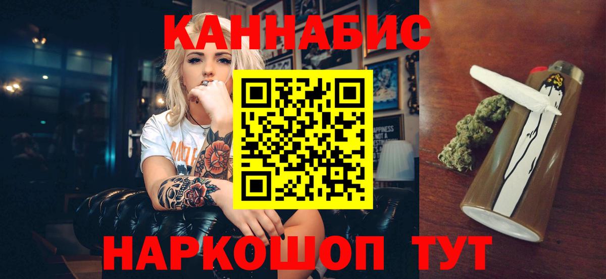 Шишки марихуана гибрид  Вход с VPN  Бошки марихуана Amnesia  Котлас 