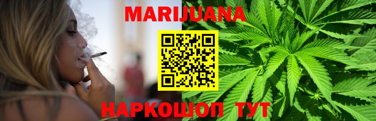 Бошки Шишки план  Марихуана гибрид  Котлас  Шишки марихуана ГИДРОПОН  Бошки Шишки MAZAR 